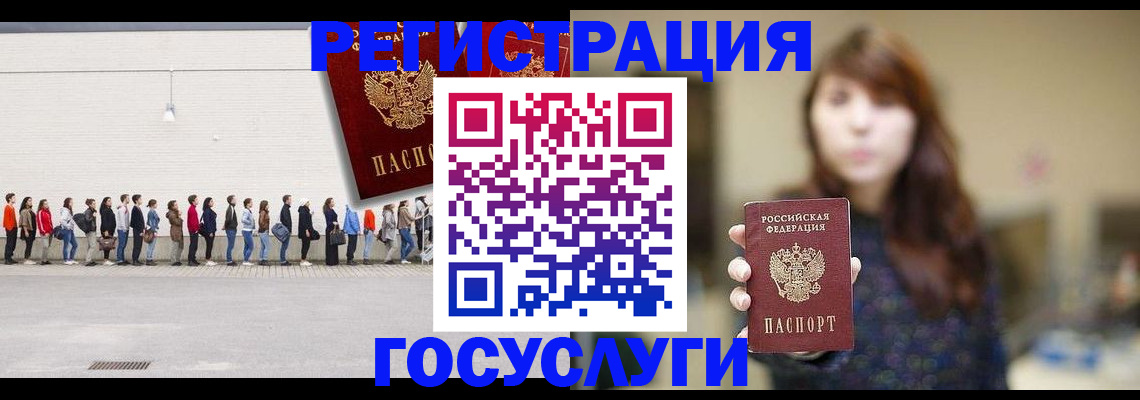 прописка поиск в Бирске