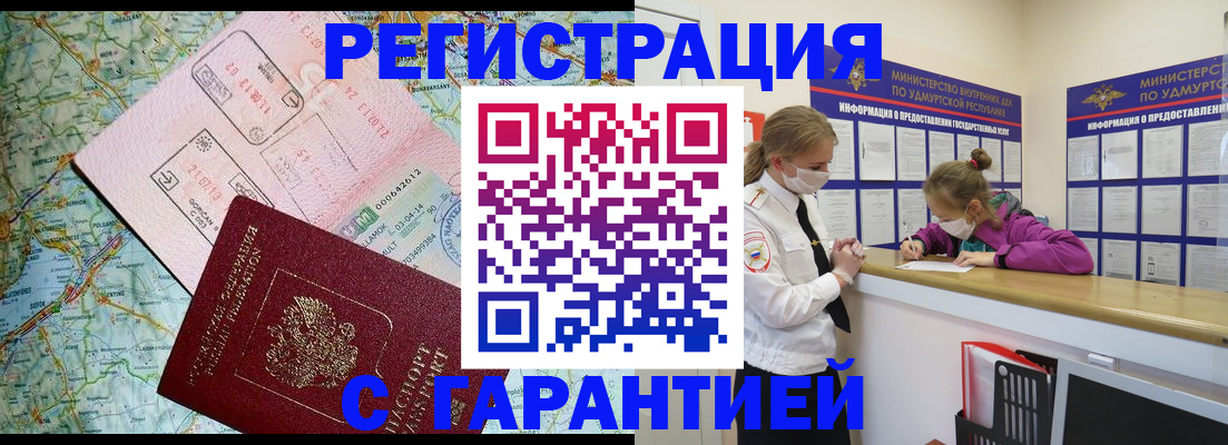 форма 3 в Бирске